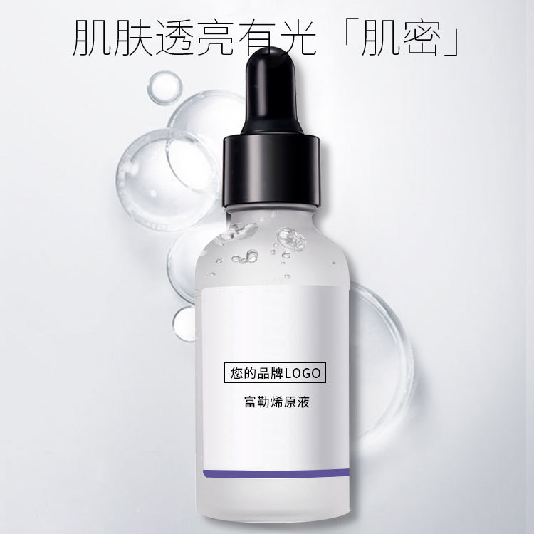 原液OEM_精華液加工-富勒烯原液