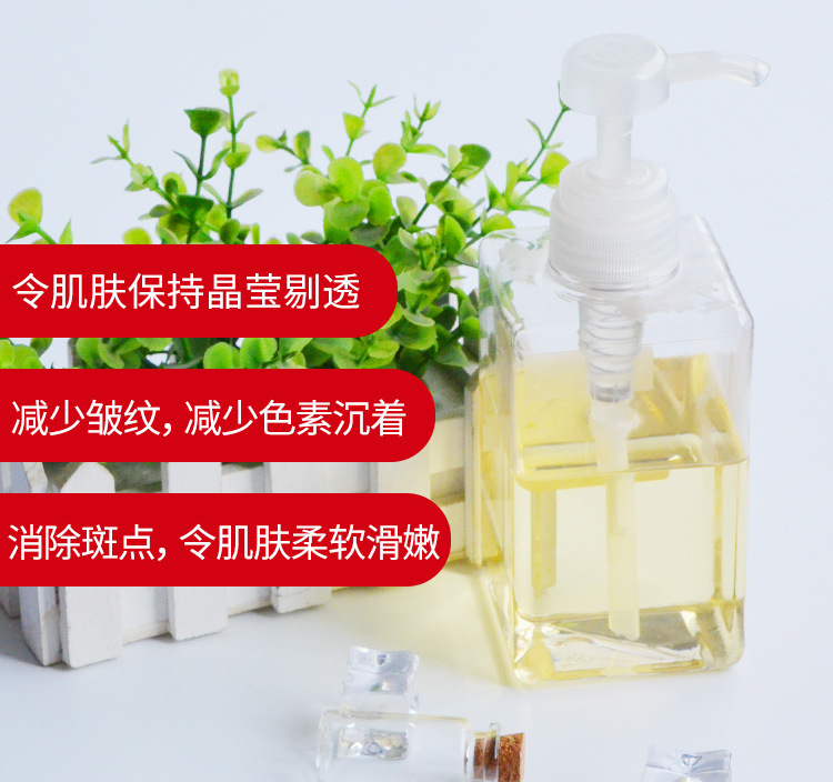 原液OEM-美白護膚精華露|減少色素滋潤保濕爽膚水護膚精華露