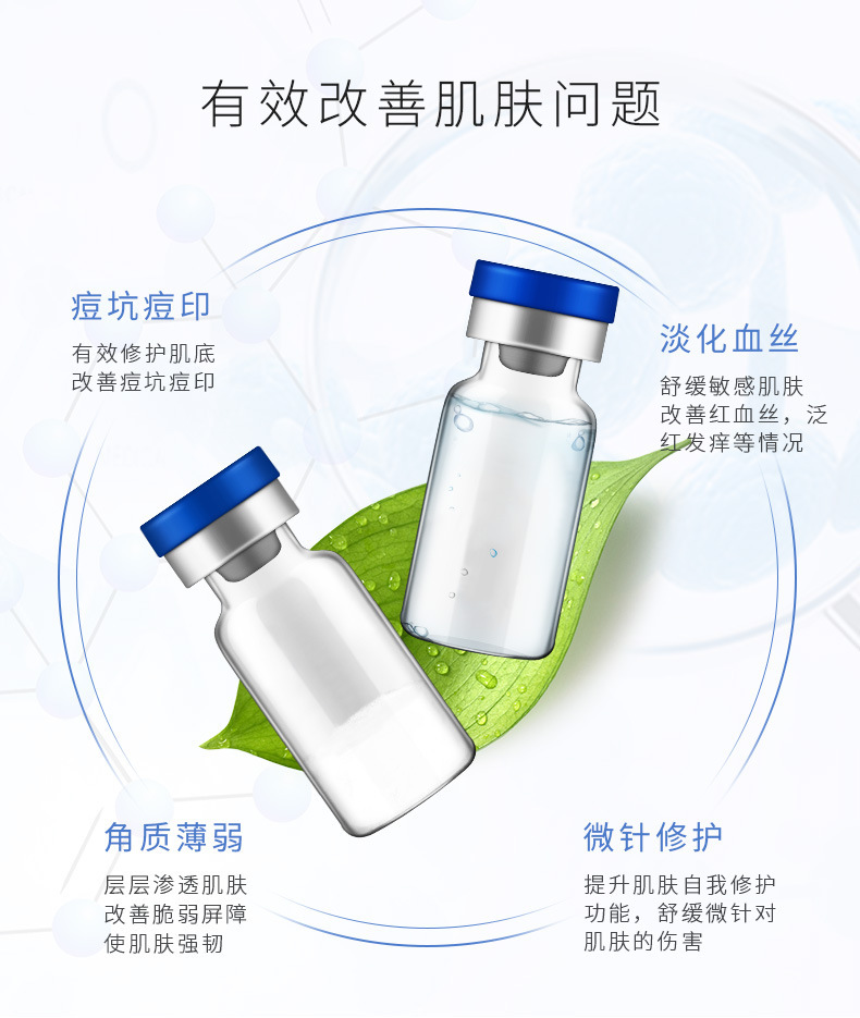 恒芳生物