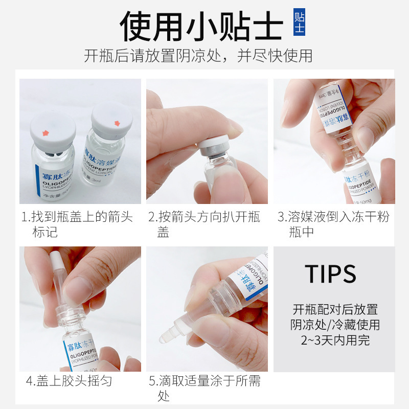 恒芳生物