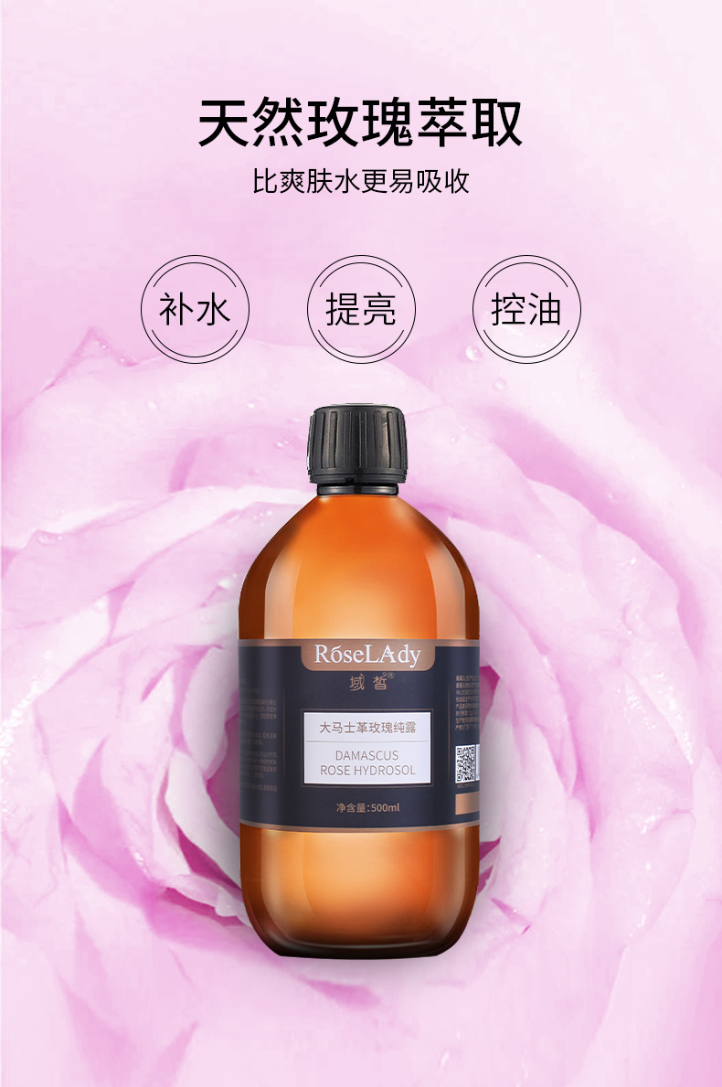恒芳生物