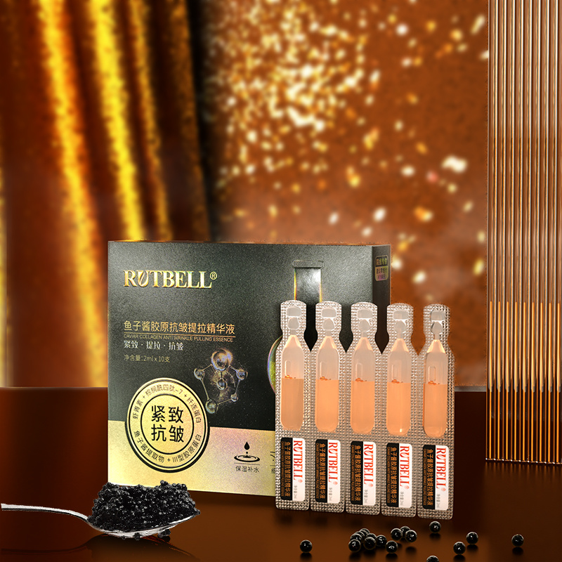 RUTBELL魚子醬膠原抗皺精華液