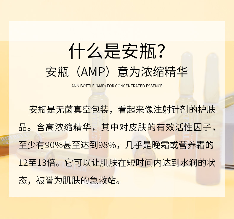 恒芳生物
