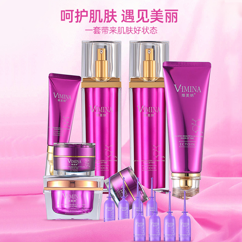 直播帶貨維美納依克多因補水防護套盒 保濕水乳修復面霜套裝一件代發