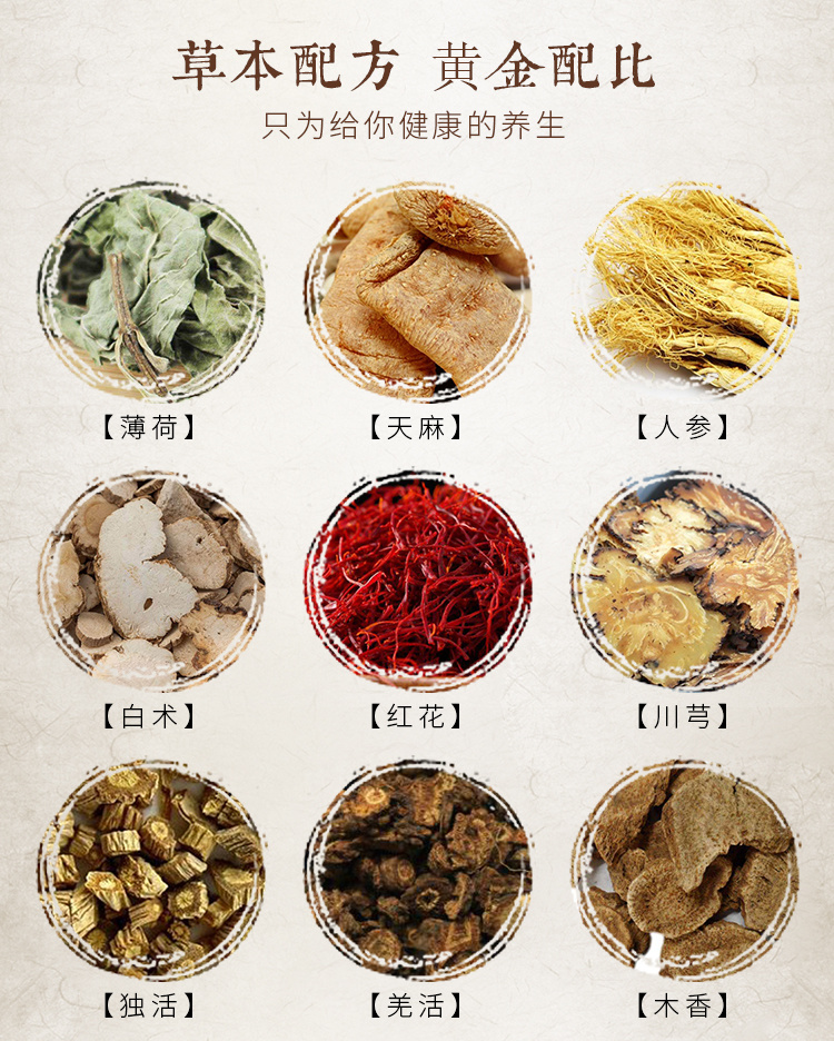 恒芳生物