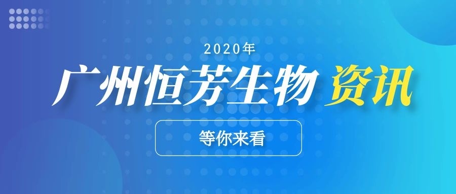 資訊|國產非特殊用途化妝品備案事項通告（面膜代加工廠家須知）