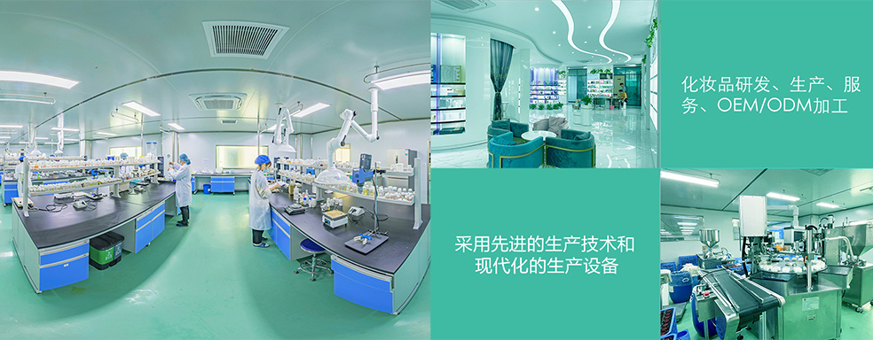 恒芳生物