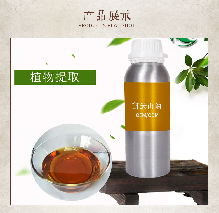 恒芳生物