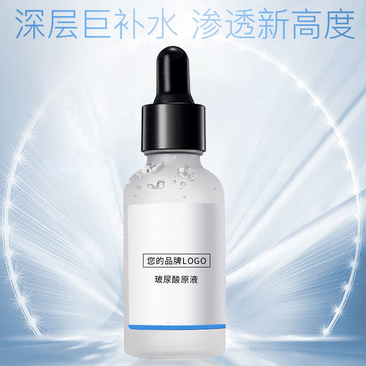 原液OEM_精華液加工-玻尿酸原液