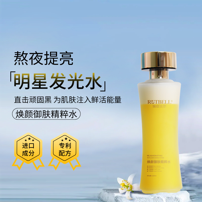 楚楚同款 搖搖發光水oem代加工