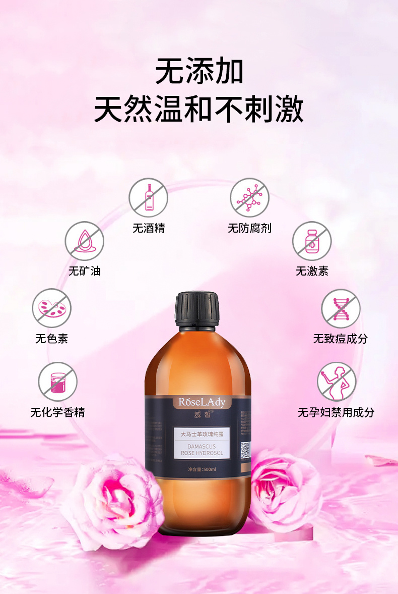 恒芳生物
