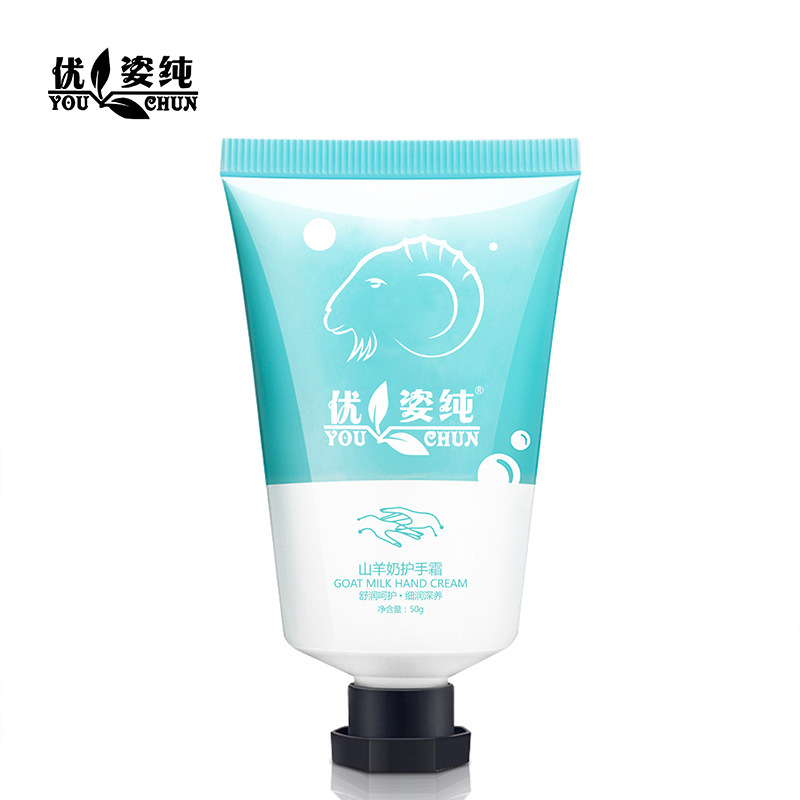 爆款山羊奶保濕滋潤護(hù)手霜50g嫩膚清爽防干裂保養(yǎng)護(hù)手霜化妝品oem
