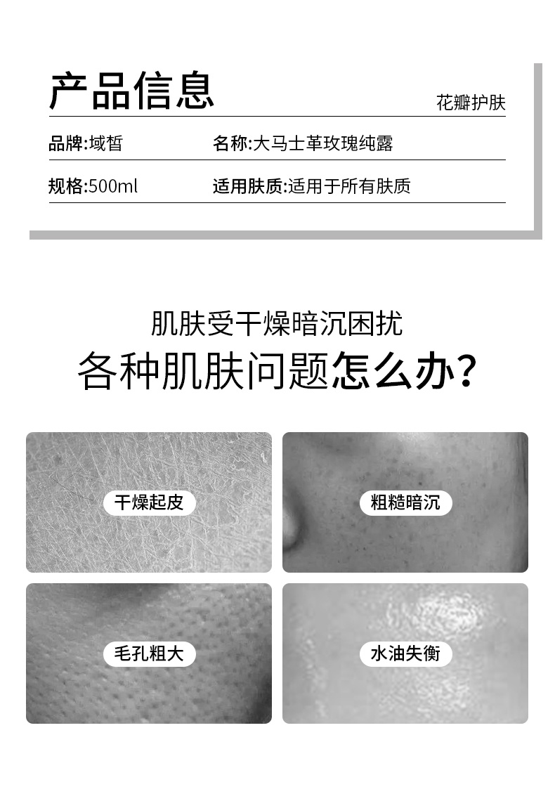 恒芳生物