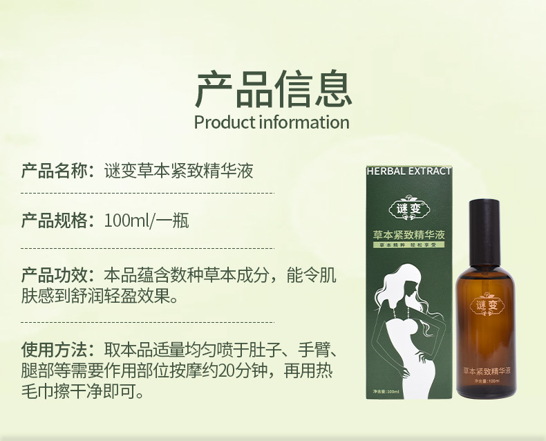 恒芳生物