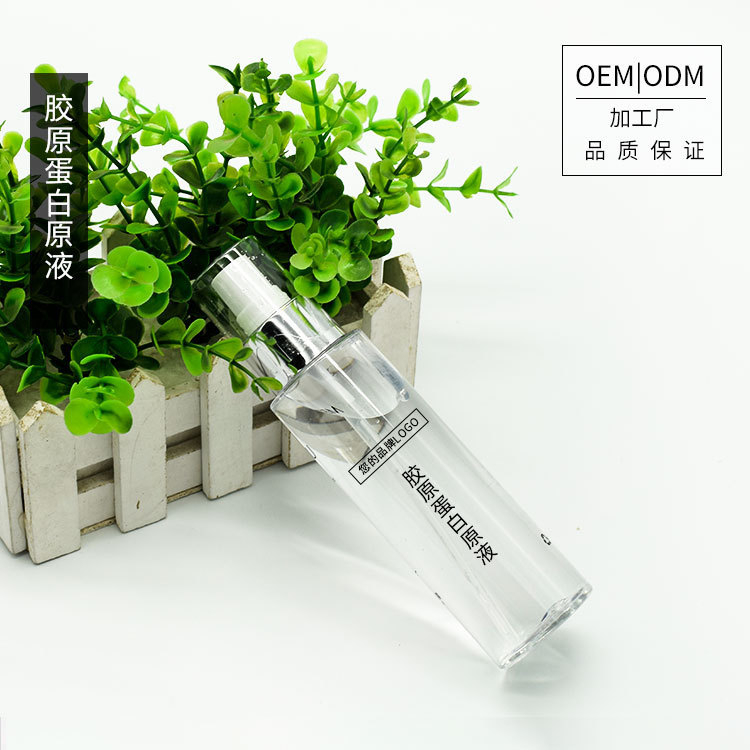 原液OEM_精華液加工-膠原蛋白原液|抗皺保濕緊致提拉淡化細紋精華素