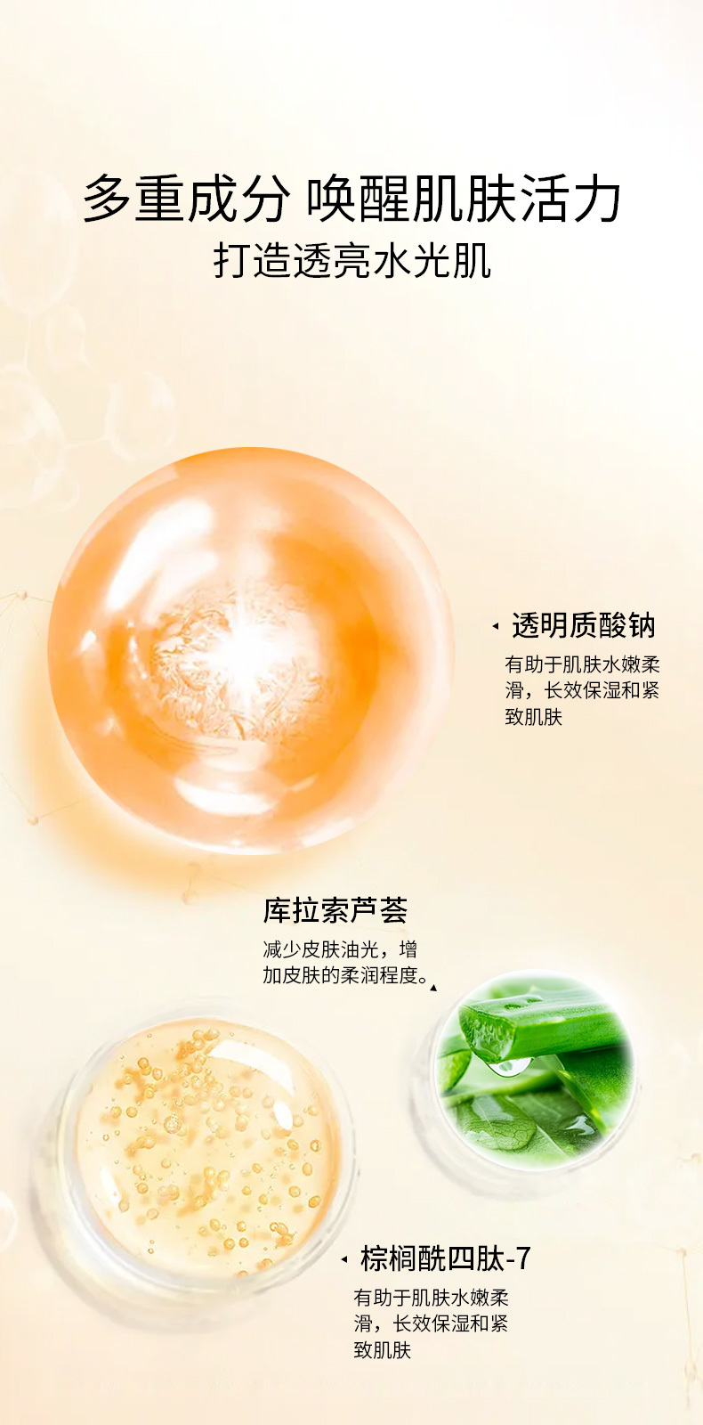恒芳生物