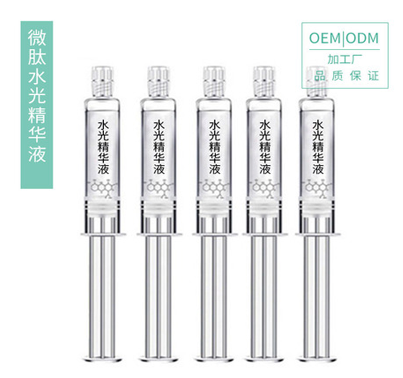 水光針原液 補(bǔ)水保濕精華液化妝品oem化妝品加工廠家