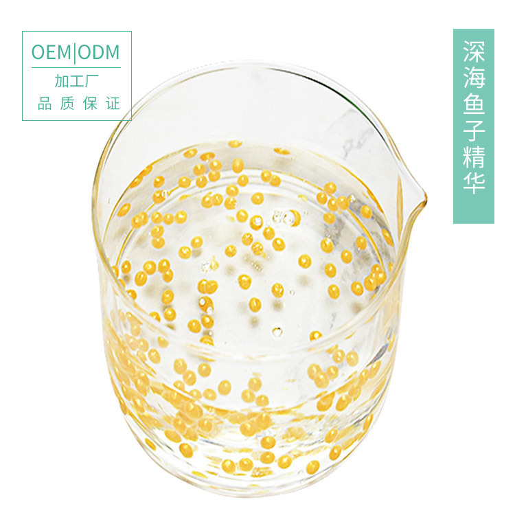 原液OEM_精華液加工-深海魚子精華|補水保濕緊致肌膚滋潤增加皮膚彈性