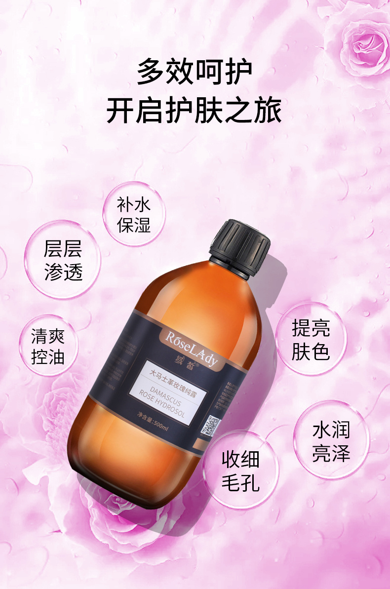 恒芳生物