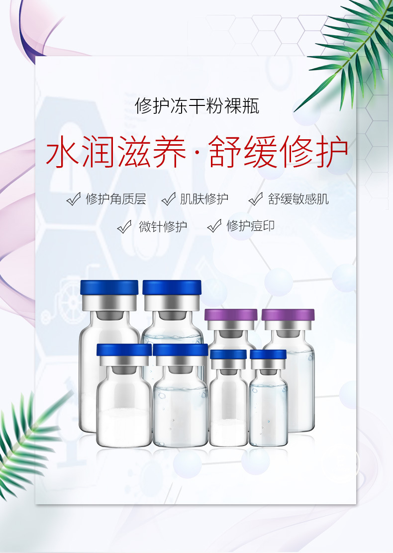 恒芳生物