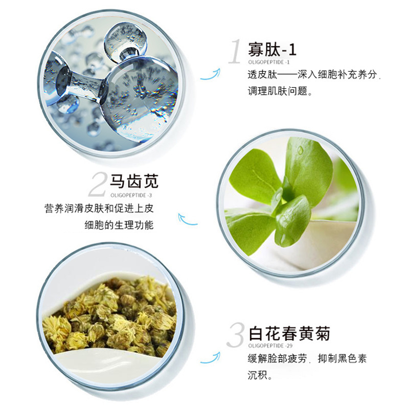 恒芳生物