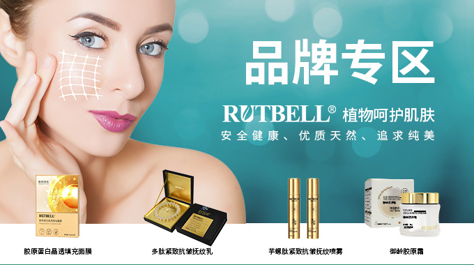 手機banner
