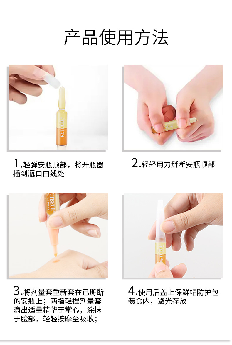恒芳生物