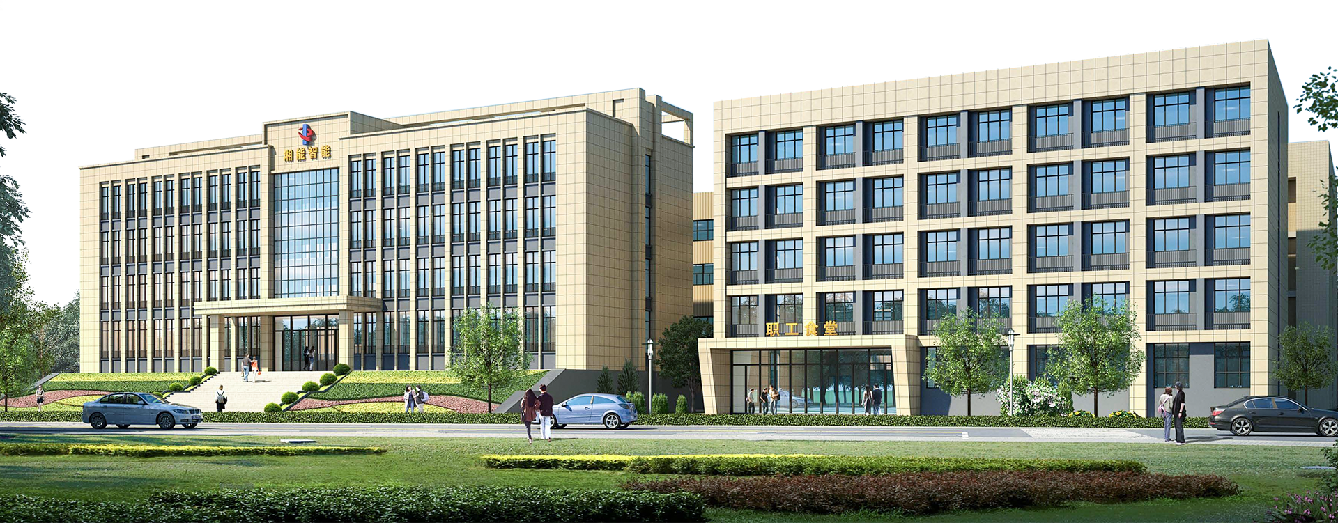 湖南湘能智能電器股份有限公司 湖南湘能智能電器股份有限公司