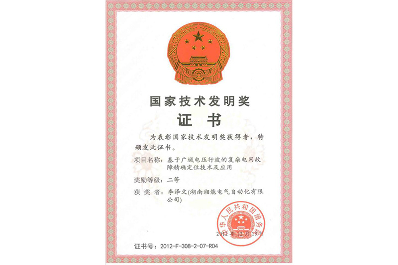 三相一體感應耐壓局部放電試驗操作系統V1 三相一體感應耐壓局部放電試驗操作系統V1
