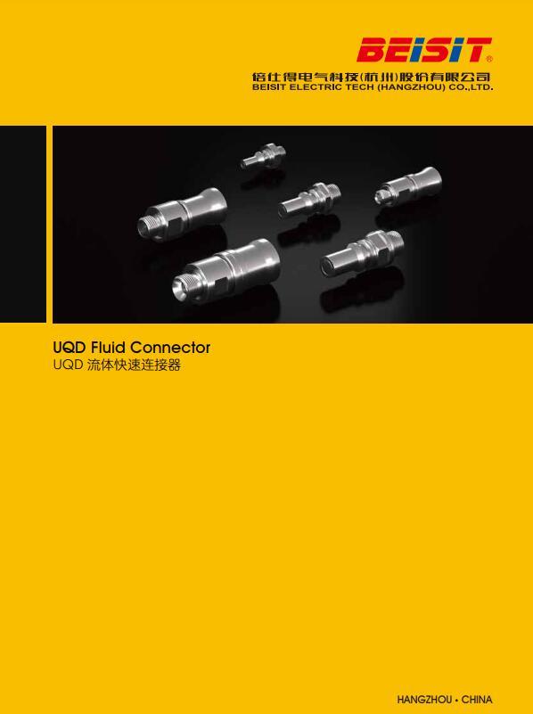 UQD-0124流体快速连接器