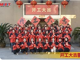 倍仕得电气开工大吉！新年新气象，万事开门红！