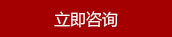 湖南嘉信緊固件有限公司