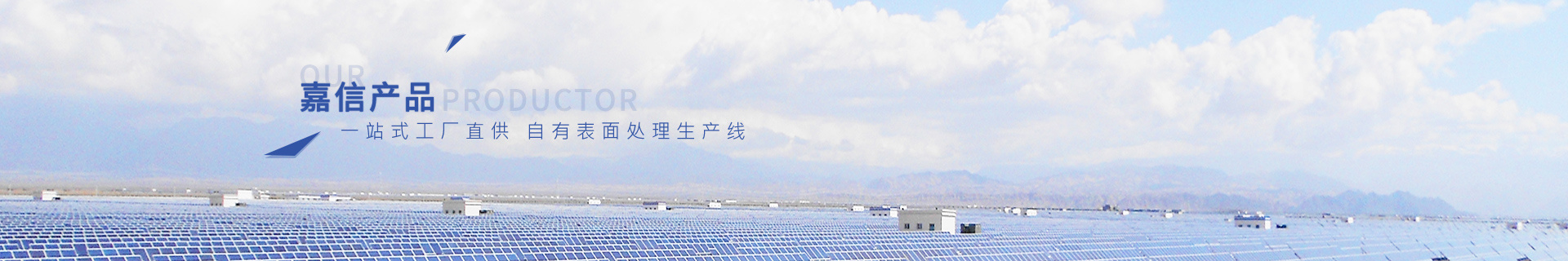 湖南嘉信緊固件有限公司
