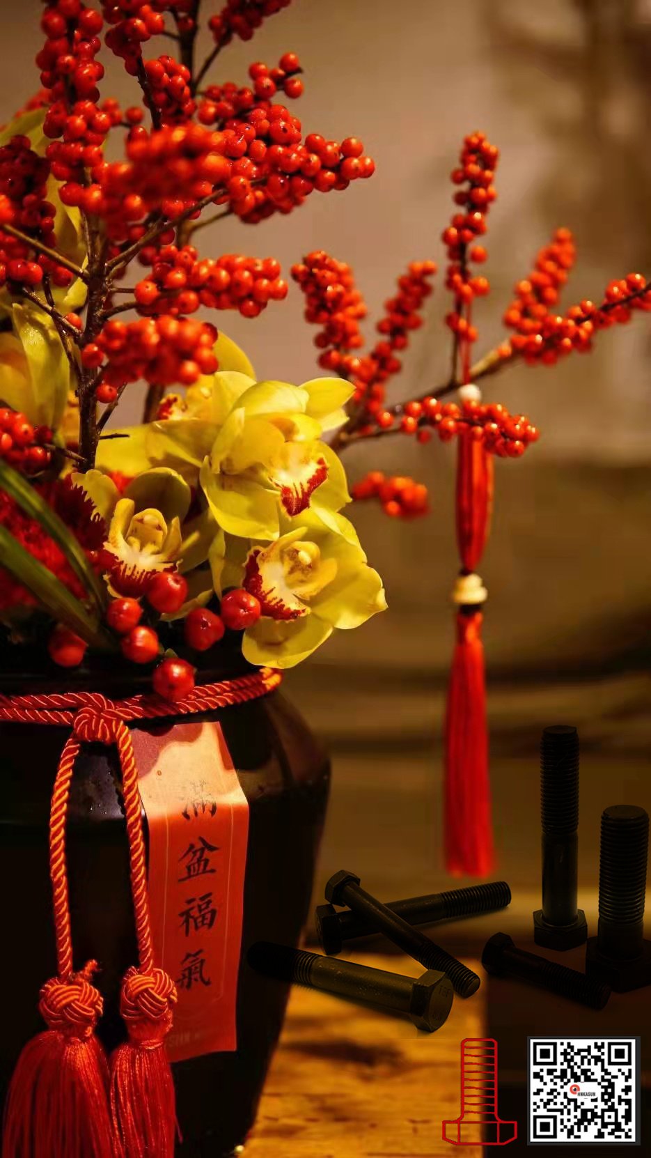 新年快樂(lè)