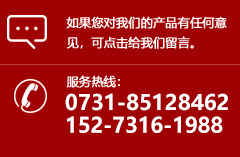 湖南嘉信緊固件有限公司