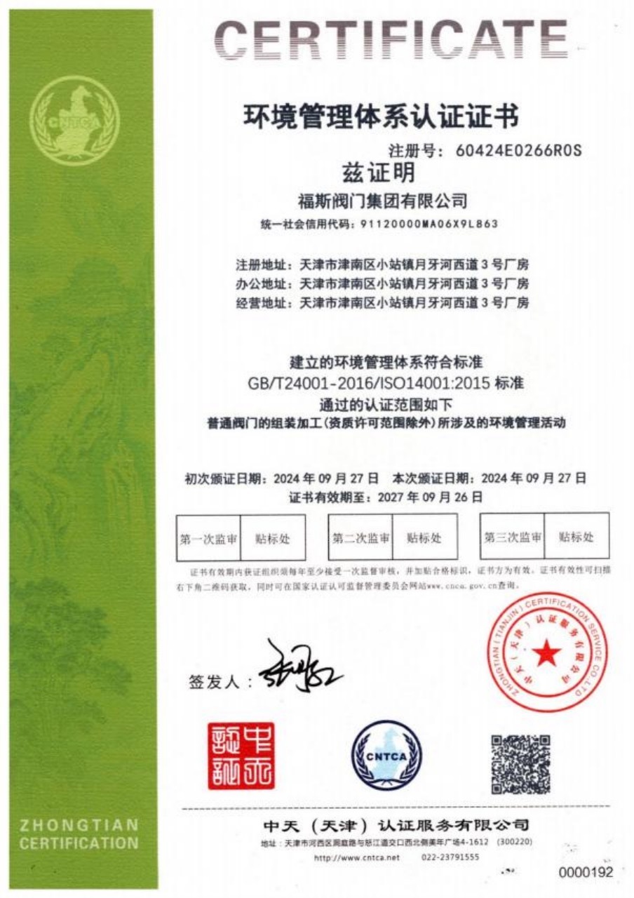 Environmental Management System Certification Environmental Management System Certification