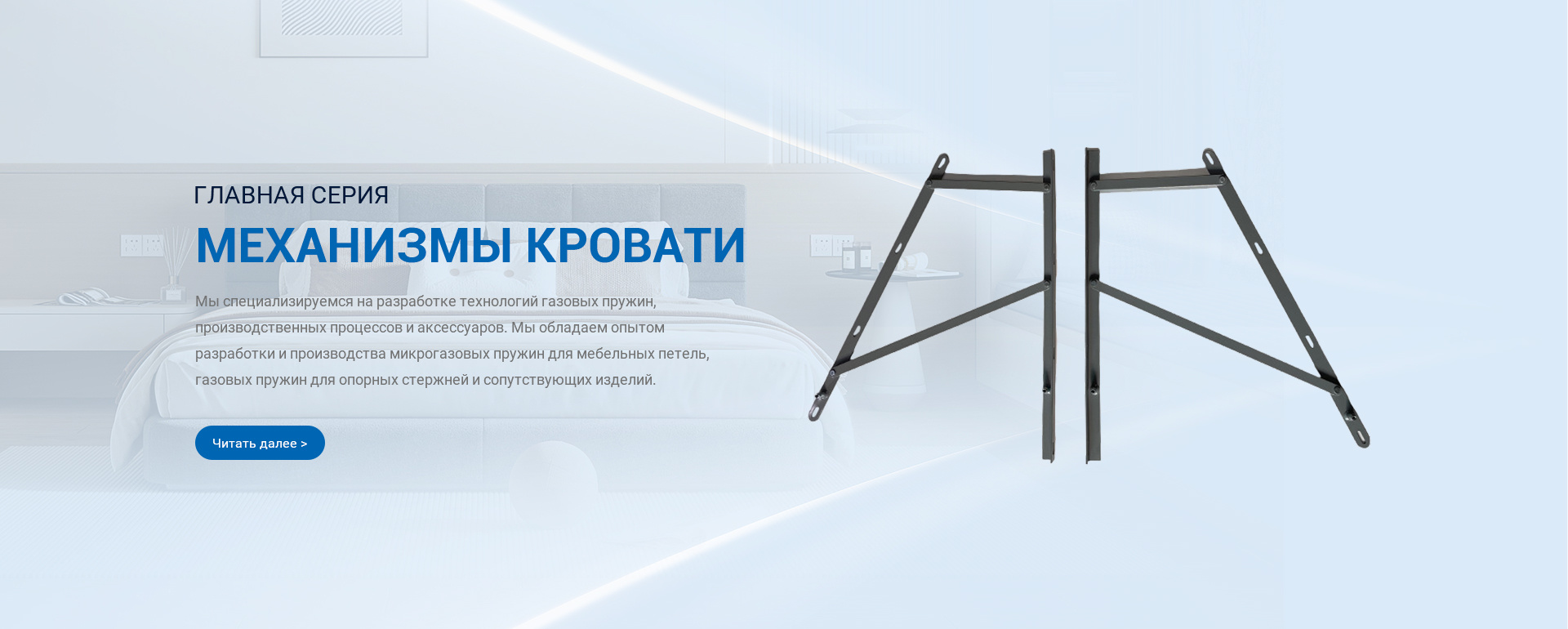 GAS SPRING
