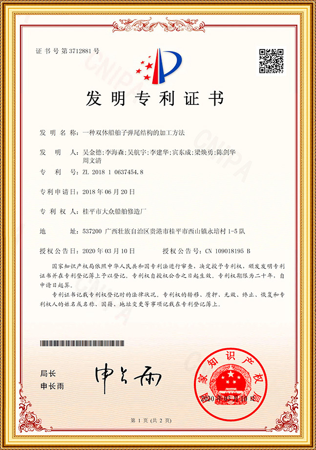 榮譽資質(zhì)