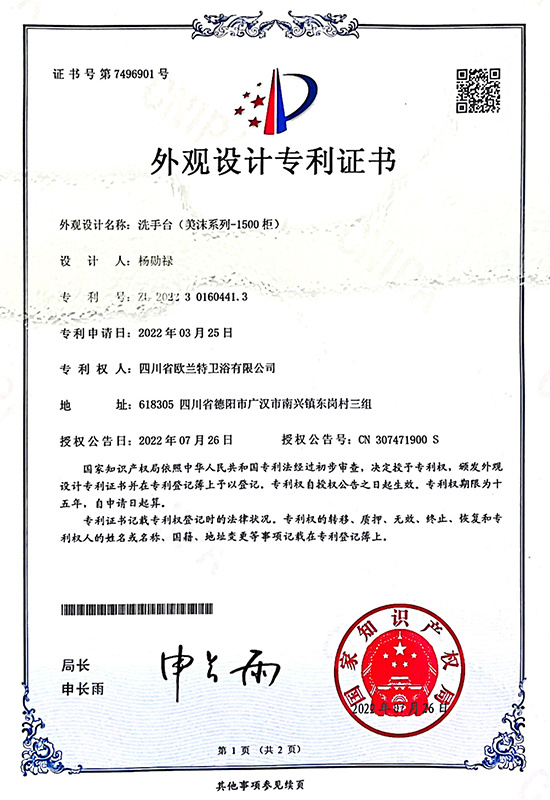 洗手臺(tái)（美沫系列-1500柜）.jpg