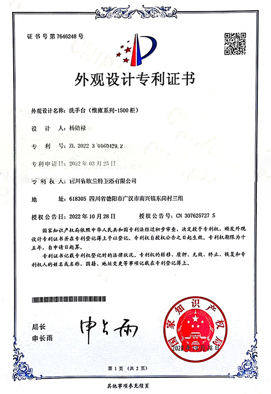 洗手臺(tái)（惟雍系列-1500柜）.jpg