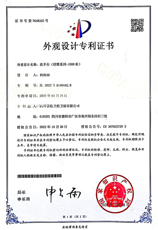 洗手臺(tái)（清雅系列-1500柜）.jpg