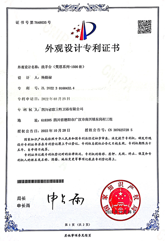 洗手臺(tái)（梵恩系列-1500柜）.jpg