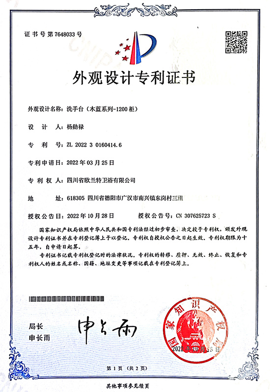 洗手臺(tái)（木藍(lán)系列-1200柜).jpg
