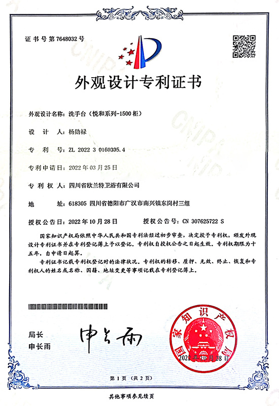 洗手臺(tái)（悅和系列-1500柜).jpg