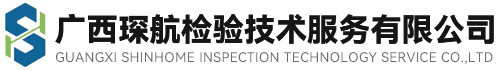 琛航检验技术