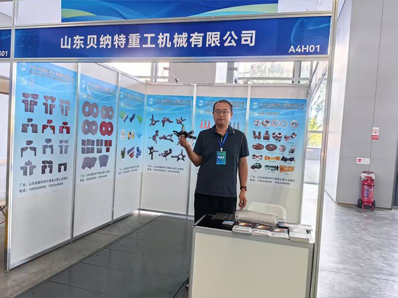Exhibition Exhibition