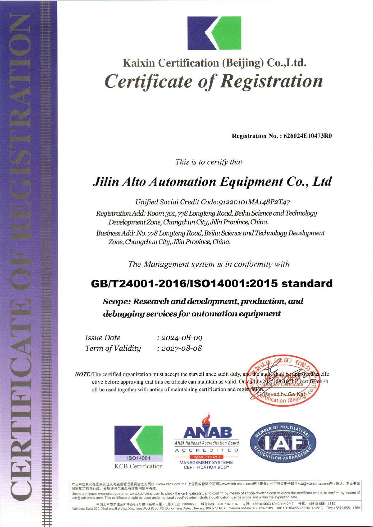 Certificate of Registration