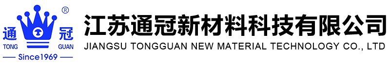 通冠