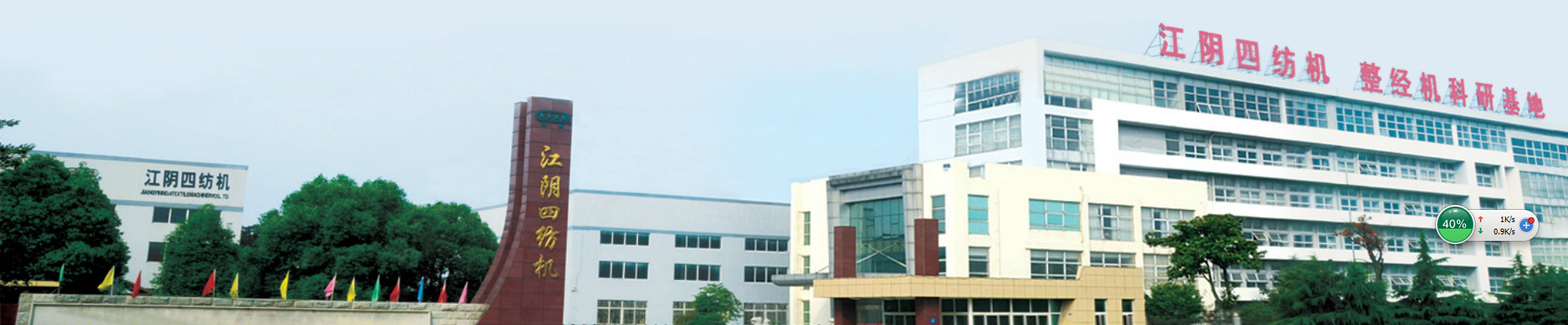 Jiangyin Sifangji New Technology Manufacturing Co., Ltd. Jiangyin Sifangji New Technology Manufacturing Co., Ltd.