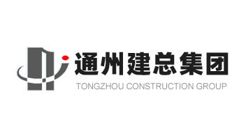 通州建总集团